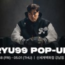 스파이더신세계백화점 - 하남시 미사대로 750 | 스파이더신세계백화점