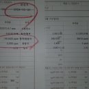 삼원종합가스