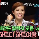 74. 조유진, 박기영-나에게로의 초대 이미지