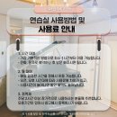 림스음악학원 - 창원시 의창구 중동로 46 | 림스음악학원