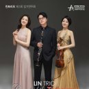 [5월 16일] 린트리오 제2회 정기연주회 Cantabile, Tomorrow 이미지