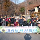 22.12/11 회문산(837m) 정기산행 이미지