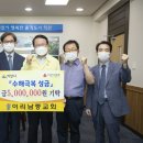 이리남중학교 이미지