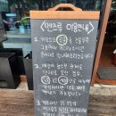 멘츠루 - 성동구 성수이로20길 10 | 멘츠루