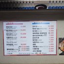 고기명가 이미지