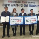 창조영농조합법인 이미지