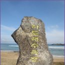 바당올레 이미지