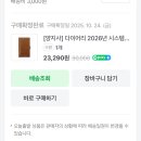 양지사 - 미추홀구 소성로 183 | 양지사 시스템 CEO Vi 6공 바인더/스케줄러 후기