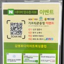 김명후다이어트복싱클럽 네이버블로그