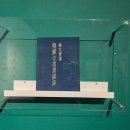 살롱드 로사 | 조선서화>/ 하나은행 PLACE 1 <가족도 - 이국의 틀 속 친숙한 시선> 전시 후기/ 테라로사 포스코센타점
