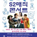 꽃바위문화관 다목적공연장 이미지