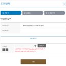 타이어맨 공단점 | 셀프) 올뉴카니발 9인승 -> 6인승 구조변경 후기