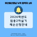 와이엠엘 네이버블로그
