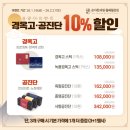 온아한의원 월배월성점 이미지