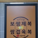 상현로88번길 이미지