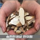 편한세상한의원 이미지