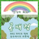 모정민박 이미지