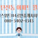 114공인중개사사무소 이미지