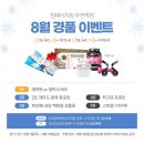 팀에이치짐 부천역점 이미지