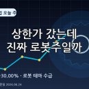 서암기계공업(주) | 서암기계공업 주가 상한가, 진짜 로봇주로 봐도 될까