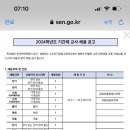 수도전기공업고등학교 이미지