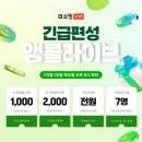 (주)시노텍스 이미지