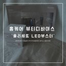 해피데이 피부샵