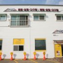 내담대구뽈탕찜 이미지