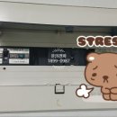 광성전기조명 - 관악구 쑥고개로 110 | 광성전기조명