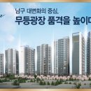 모아광장