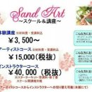 샌드아트 이미지