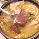 내가조선의국밥이다상무점 이미지