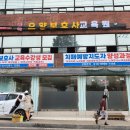 사능진건요양보호사교육원