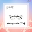 으뜸플러스안경 춘천명동점 이미지