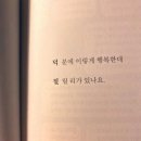 제45회 정기공연 봄벼락 | 눈물의 수옴므 앙콘 후기