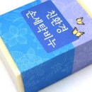 다좋아세탁 이미지