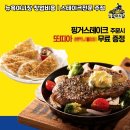 뉴욕야시장 네이버블로그