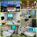 타니스테이 | 🍒🎄겨울이 따뜻한 25년 12월 경남사천 “서경타니CC~1박2일 패키지OPEN 4인출발~