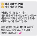 강릉 하파펜션 이미지