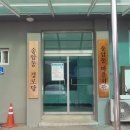 송암동 경로당 이미지