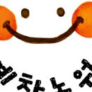 미향농원