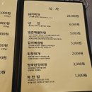 부영뒷고기 - 포항시 남구 냉천로302번길 73-1 | 부영뒷고기