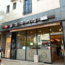 호텔 준(HOTEL JUNE) | [인천 중구] 호텔 준 (Hotel June Incheon Airport)