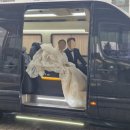 티아라 영주점 | 올밴 웨딩카 후기 (벤츠 스프린터 20만원에 타기)