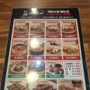 의령소바배둔점 | 경남 고성 당항포 여행 맛집추천(의령소바, 언양닭칼국수, 카페)