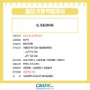 (주)퓨엠 - 8286 | (주)퓨엠