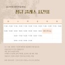 천지연로 이미지