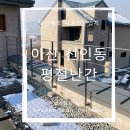 주식회사 청연 - 양주시 | 주식회사 청연