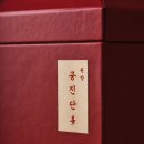 부곡경희한의원 이미지