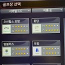 오션비치 스크린 골프연습장 이미지